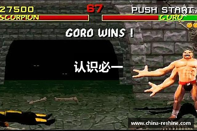 认识必一