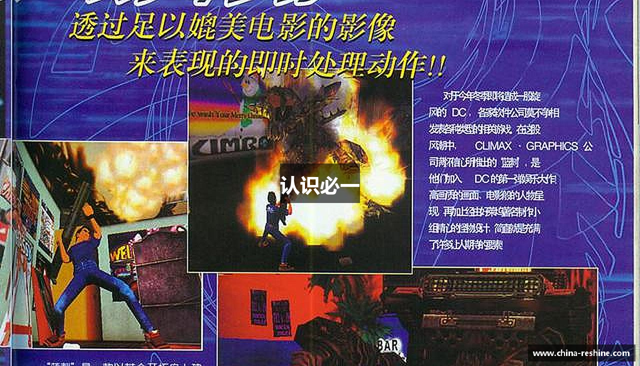 认识必一